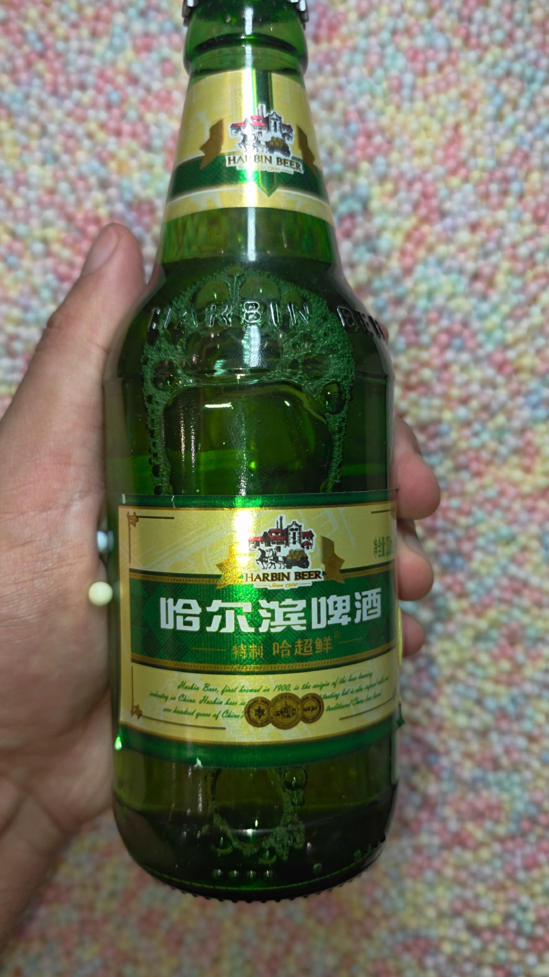 哈尔滨啤酒