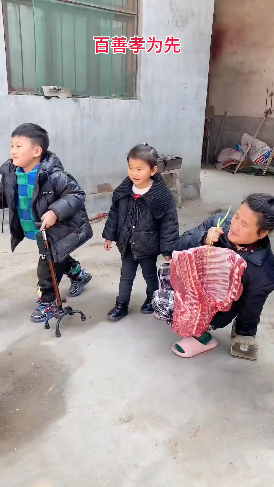 #百善孝为先#孝顺的女儿给爸爸送猪肉鱼菜