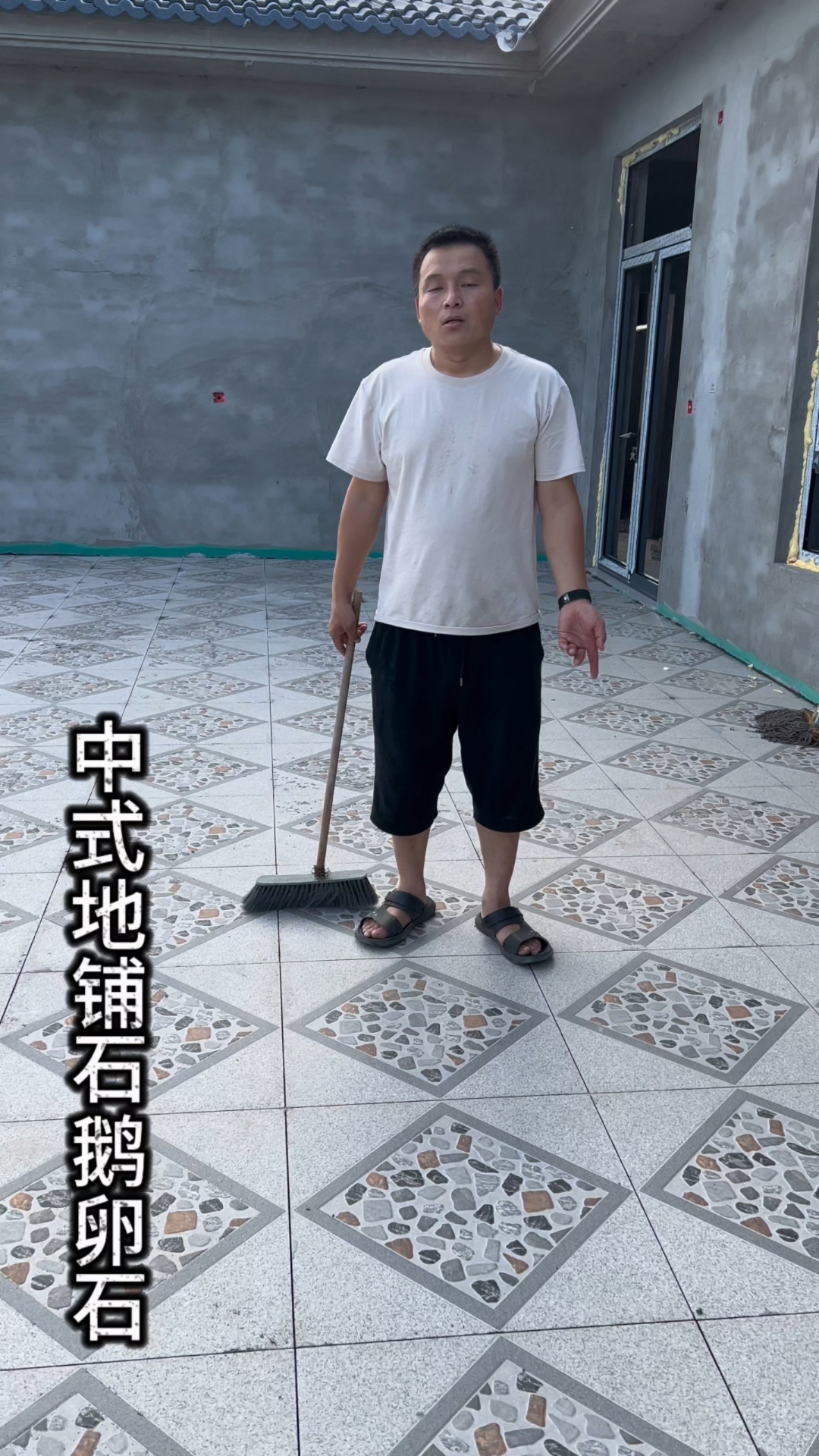 中式陶瓷地铺石鹅卵石