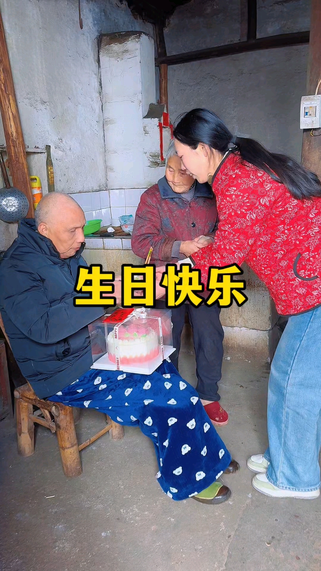 若水祝爸爸生日快乐,平安健康。