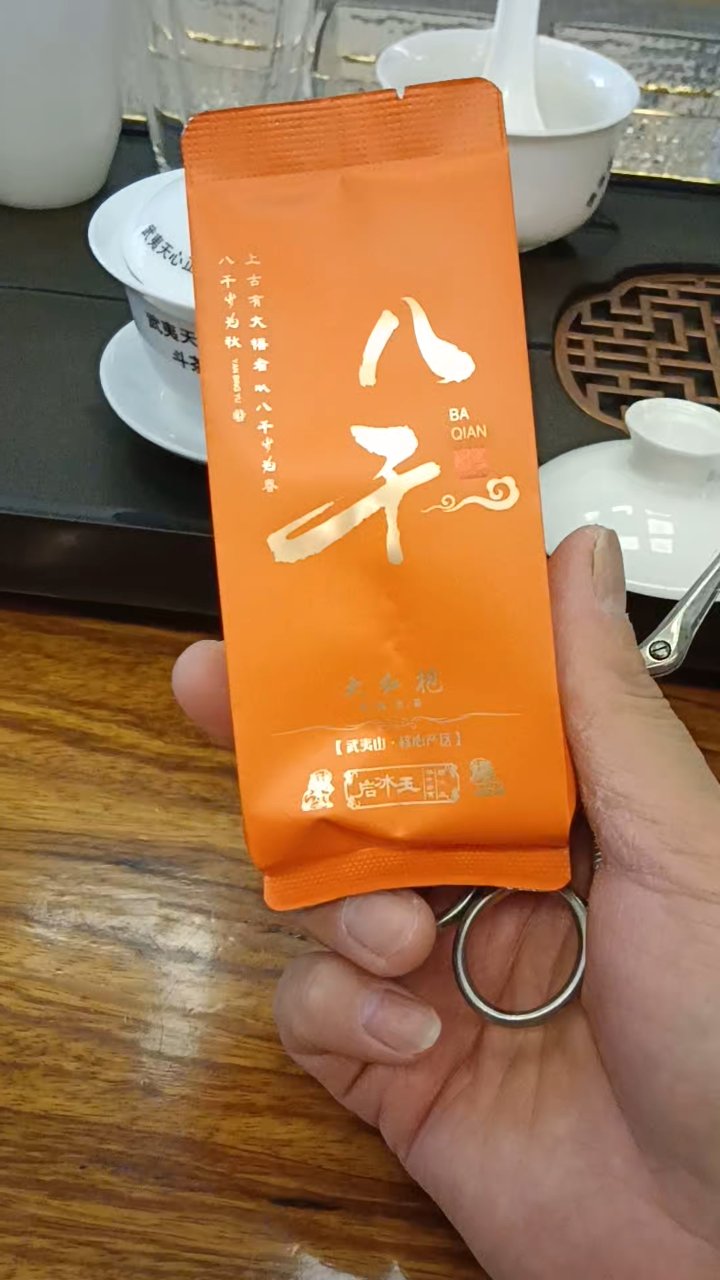 8千大红袍,品味上古之春