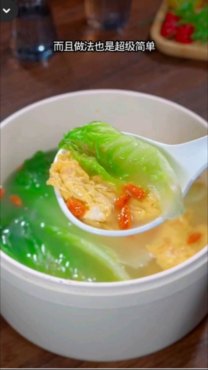一定要多喝 生菜鸡蛋汤 好处多多哦～妈呀太好喝了
