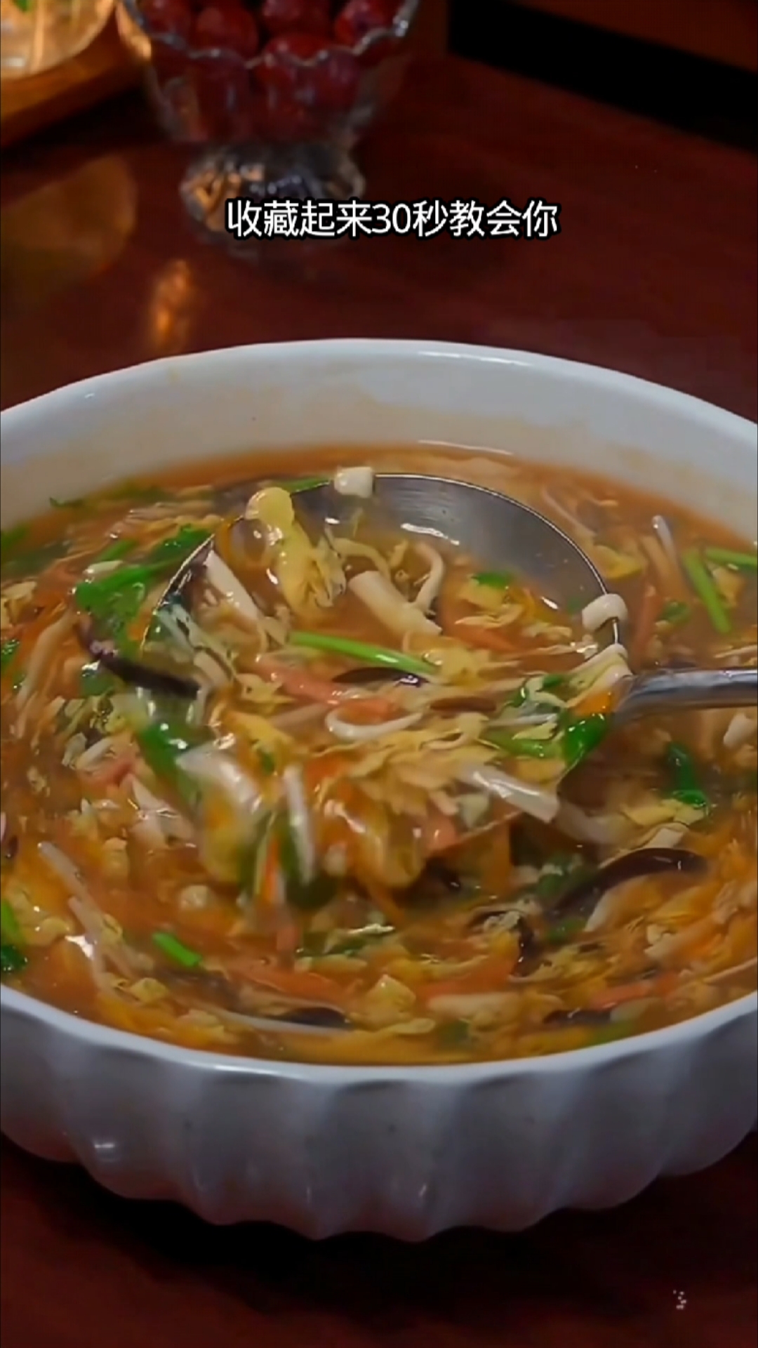 开胃汤 酸辣汤 妈呀太好喝了 