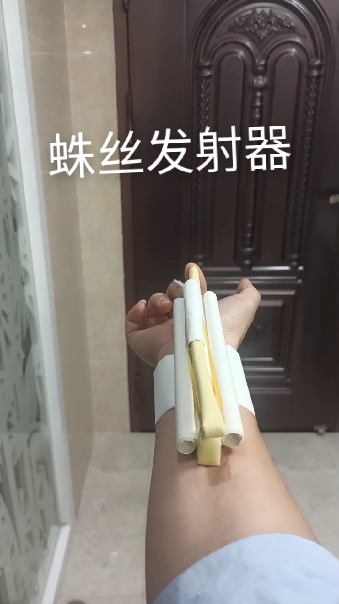 教你用纸制作网红蛛丝发射器,简单易折,好玩又有趣。