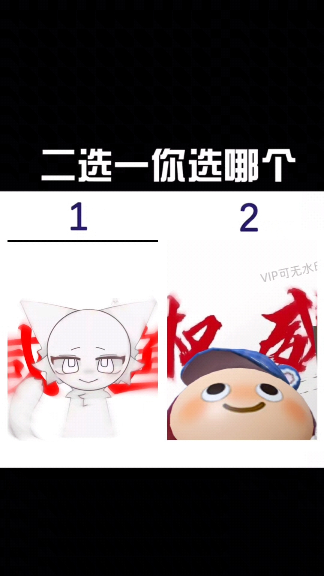 臭咸鱼换头像了，直接用老版的