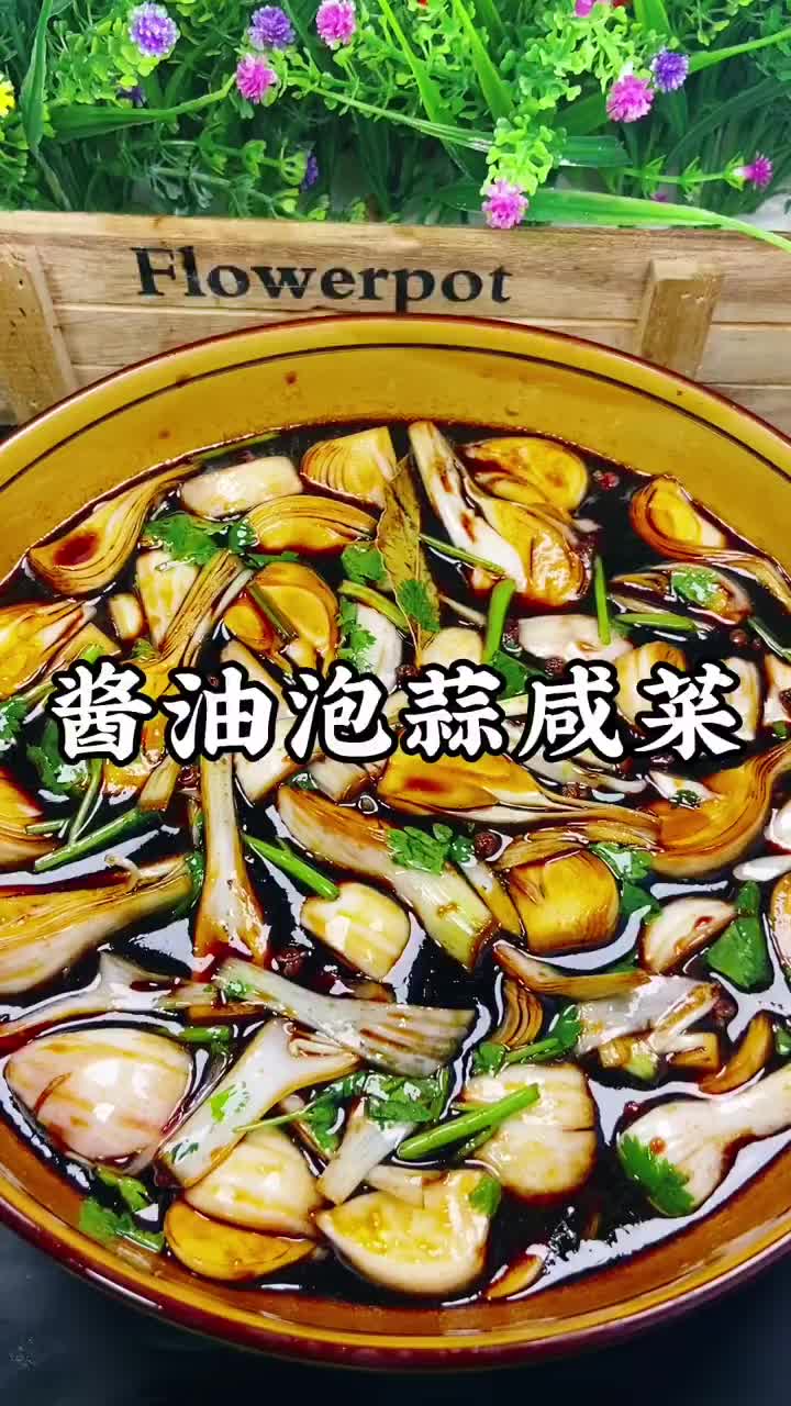 腌制大蒜咸菜