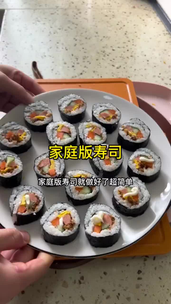 看完这个视频想吃寿司就不用出去买了在家就能实现寿司自由详细做