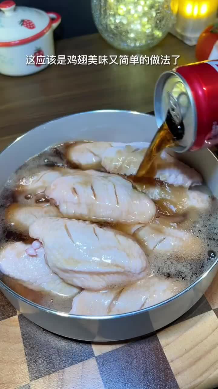 空气炸锅烤可乐鸡翅