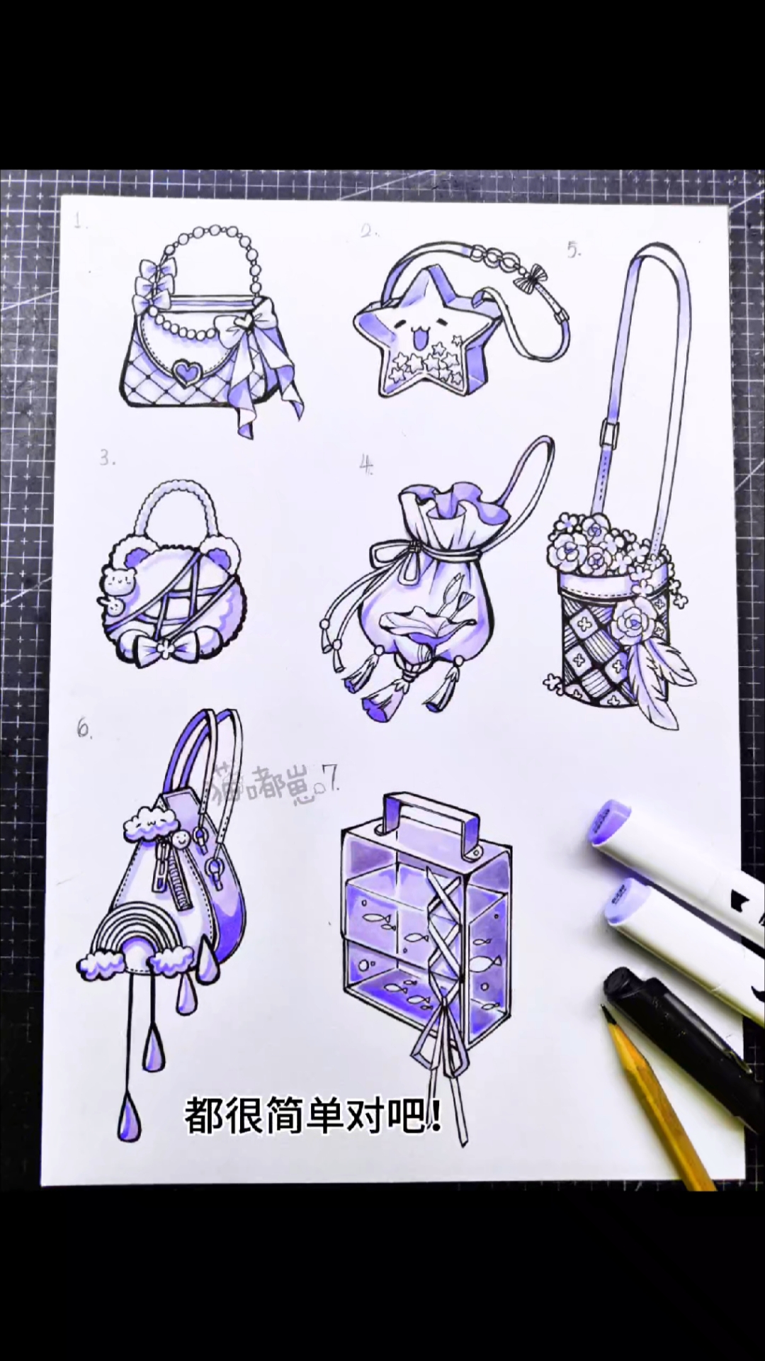 简单的oc配饰教程