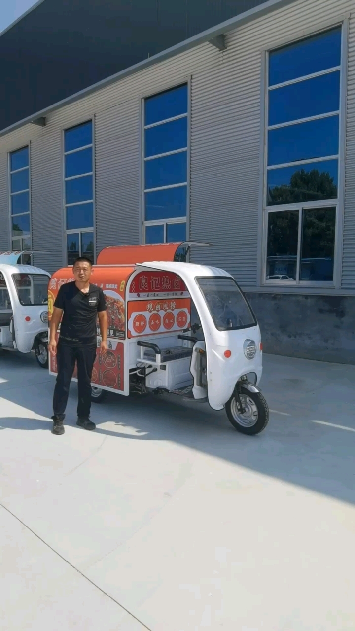 电动三轮摆摊车卤味熟食车