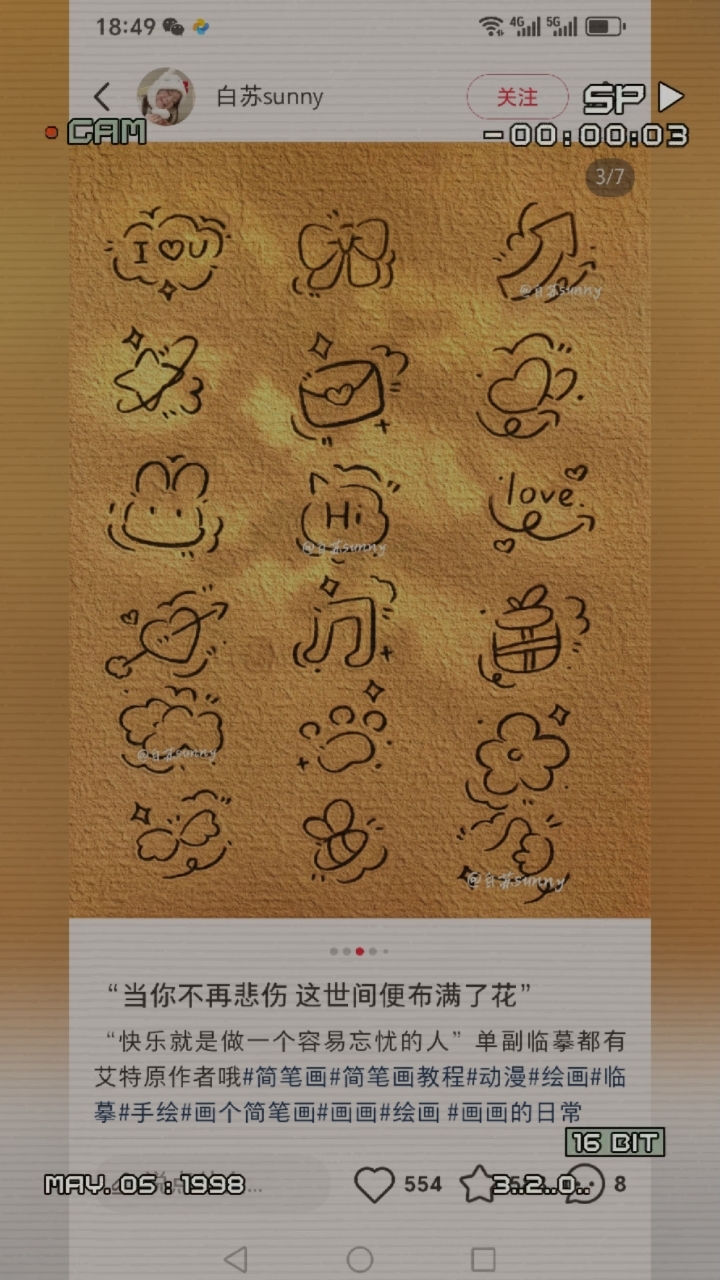 每天分享几个素材,希望你们可以点点赞,关关注,谢谢