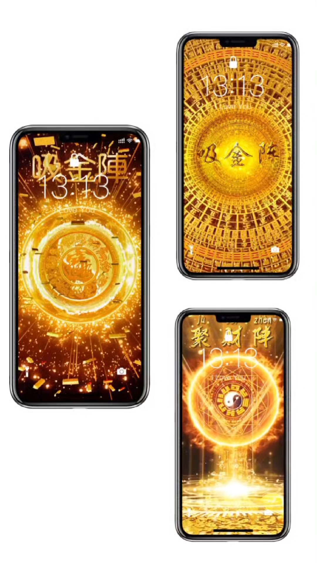 八卦吸金聚财招财壁纸！#手机动态锁屏壁纸 #招财进宝 #财运滚滚#手机壁纸玄学#