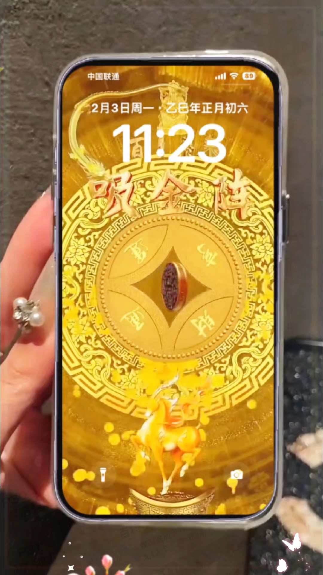 八卦罗盘吸金阵壁纸终于设置成功了 #吸金阵手机动态锁屏壁纸
