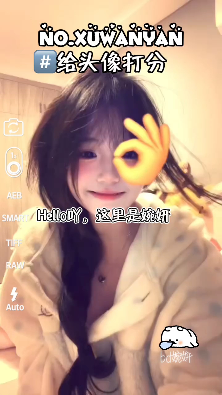 来给头像打分啦