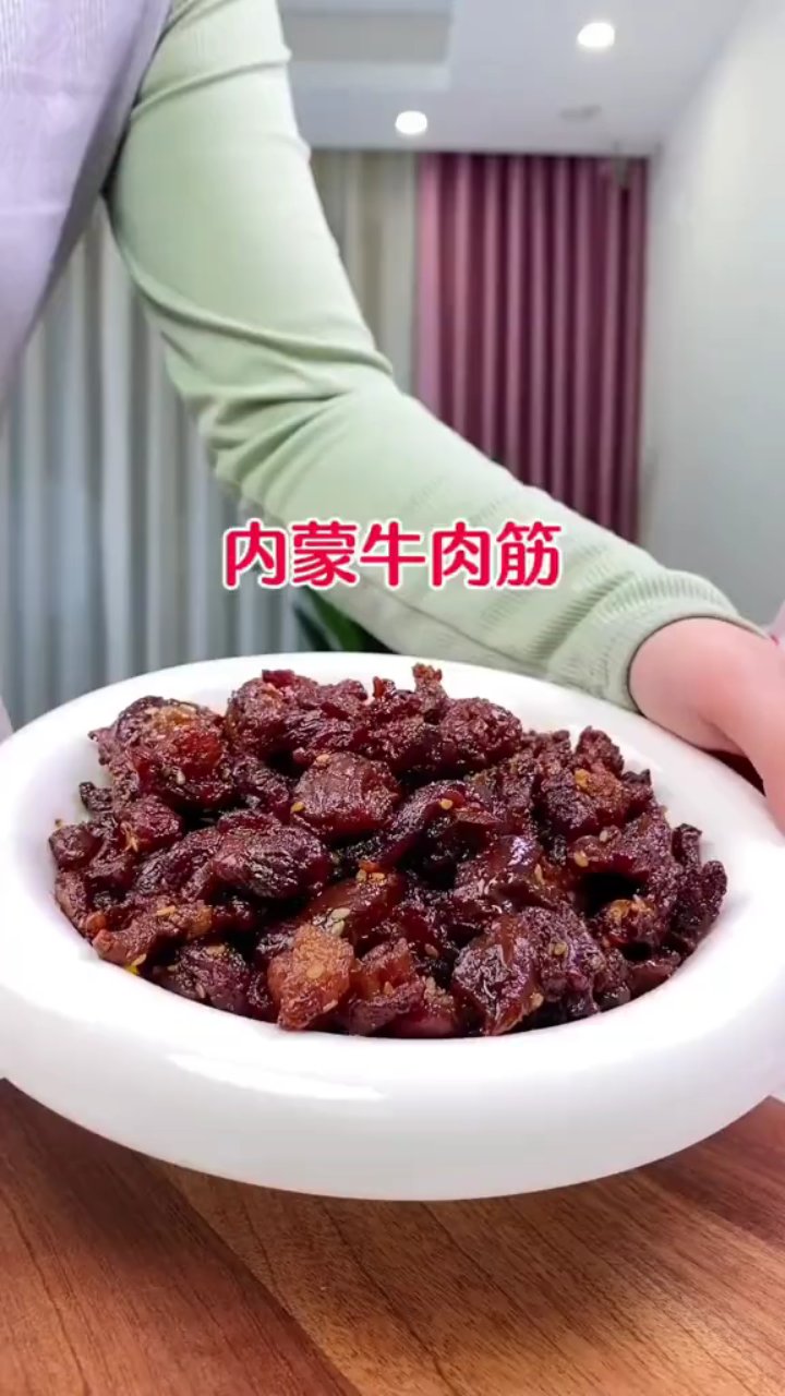 内蒙牛肉筋，比牛肉干更香更划算！