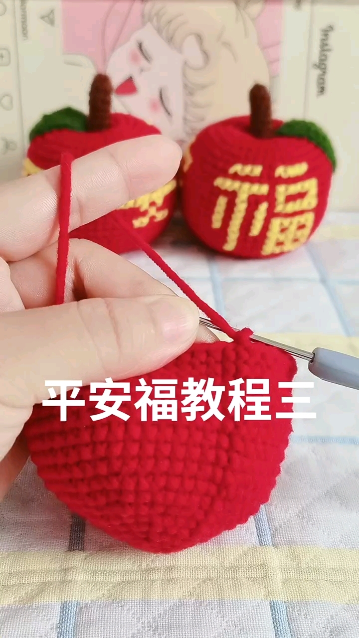 喜欢我教程的亲们就关注一下吧,平安福挂件教程3