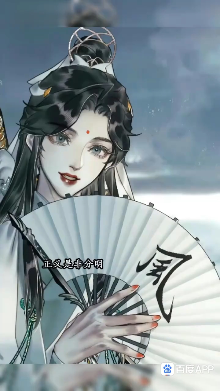 双玄无解。——《天官赐福》