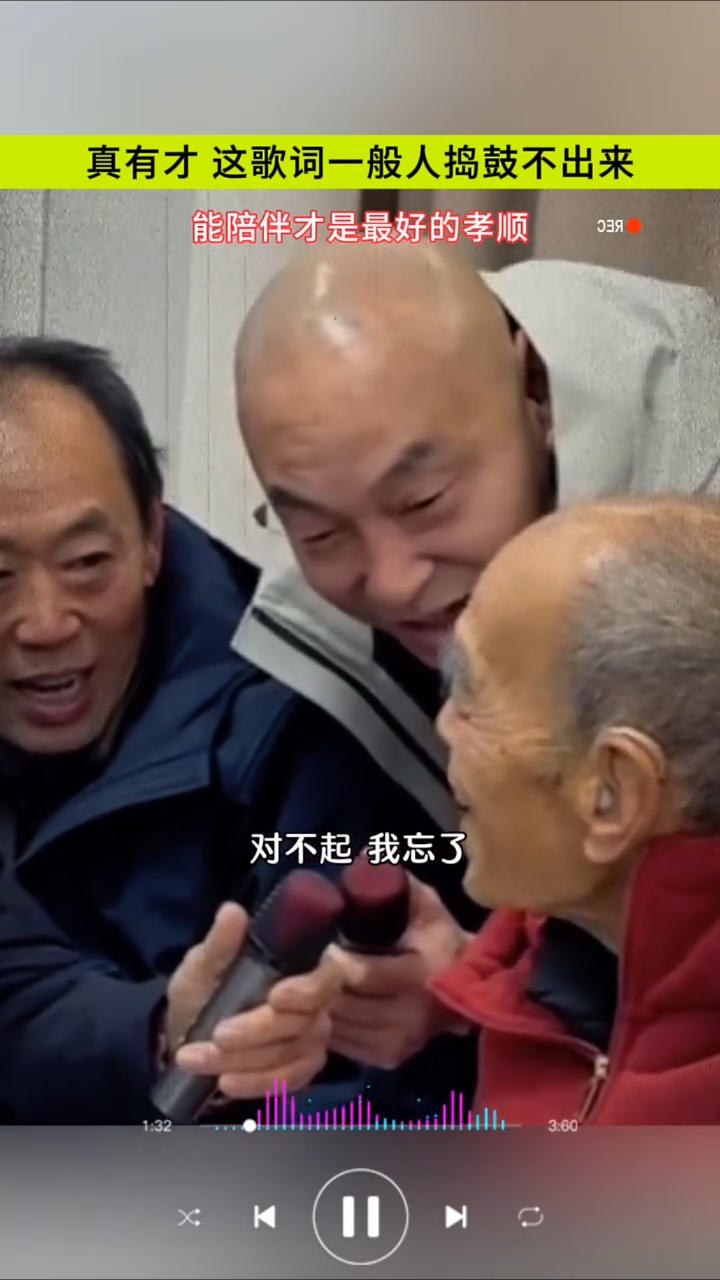 看着看着就笑了,笑着笑着就哭了