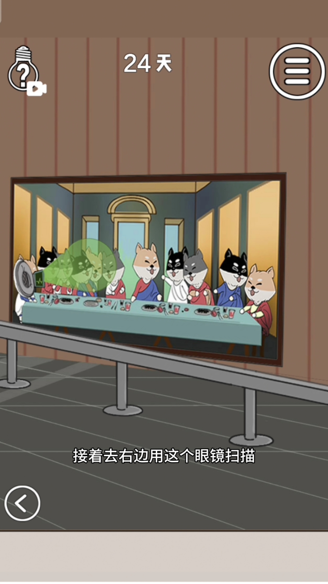 用扫描仪扫描画上的小黄狗