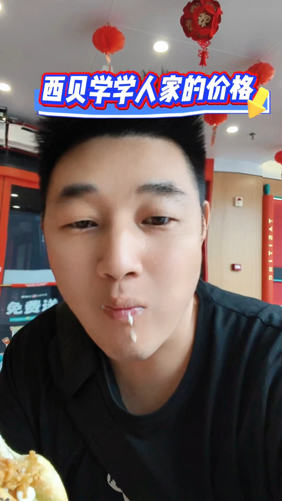 中央厨房没有错,预制菜也没有错,错的是价格太贵了