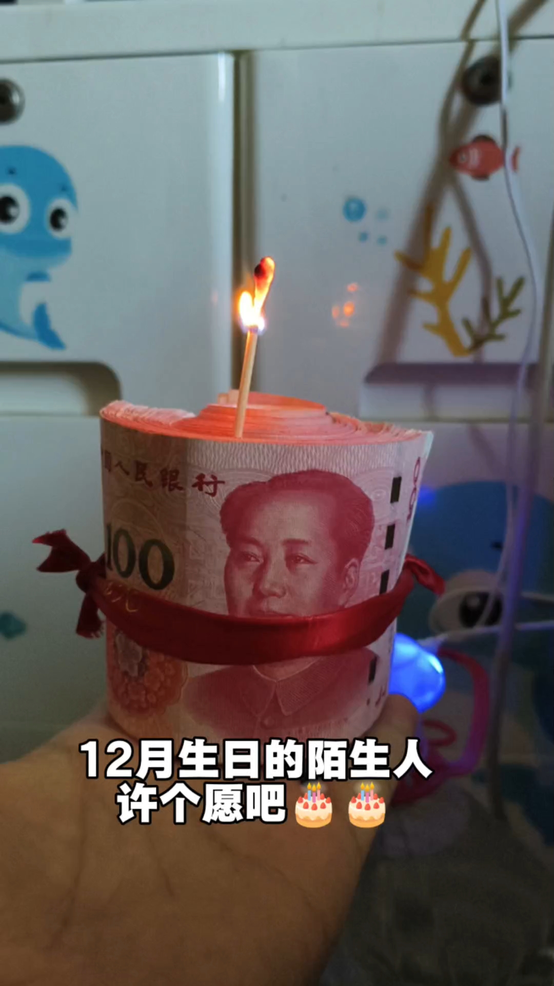 血糖高,血脂高,吃不了蛋糕,用这个代替吧。吹一下,许个愿望吧