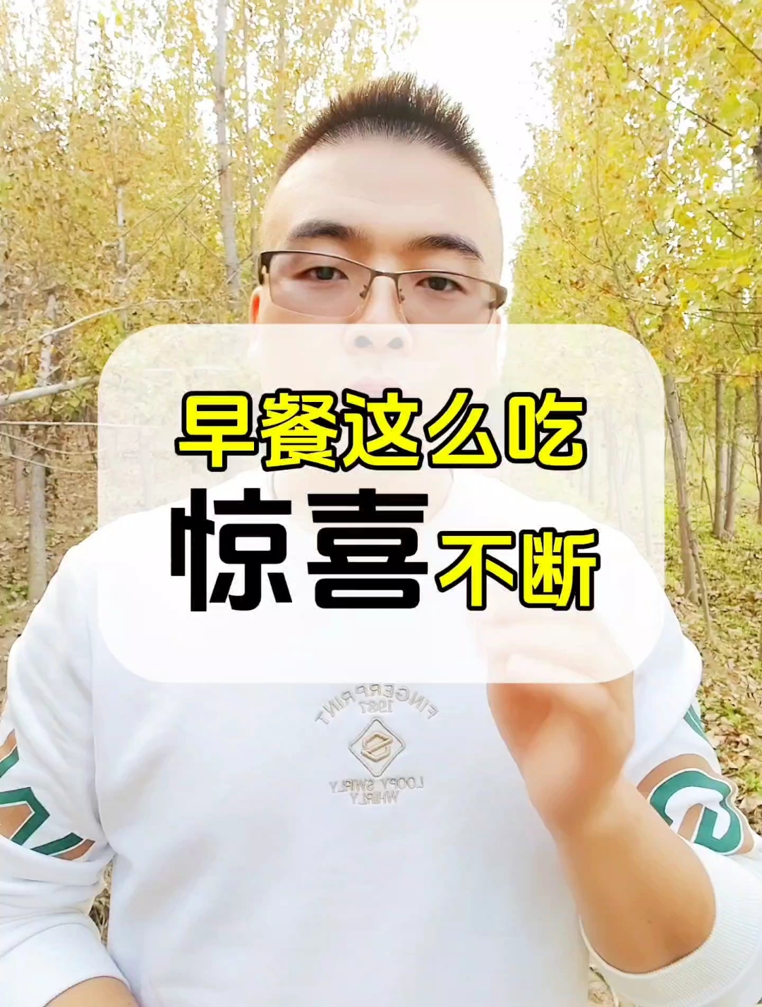 不升糖的主食有哪些