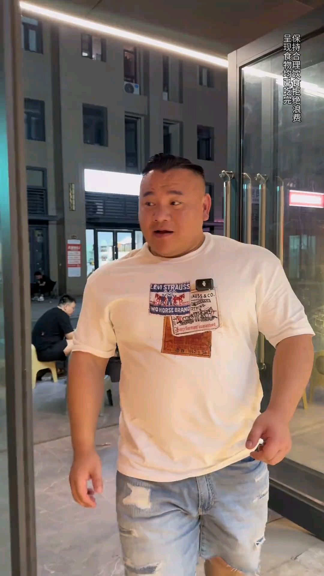 45.9元谈个烤肉自助