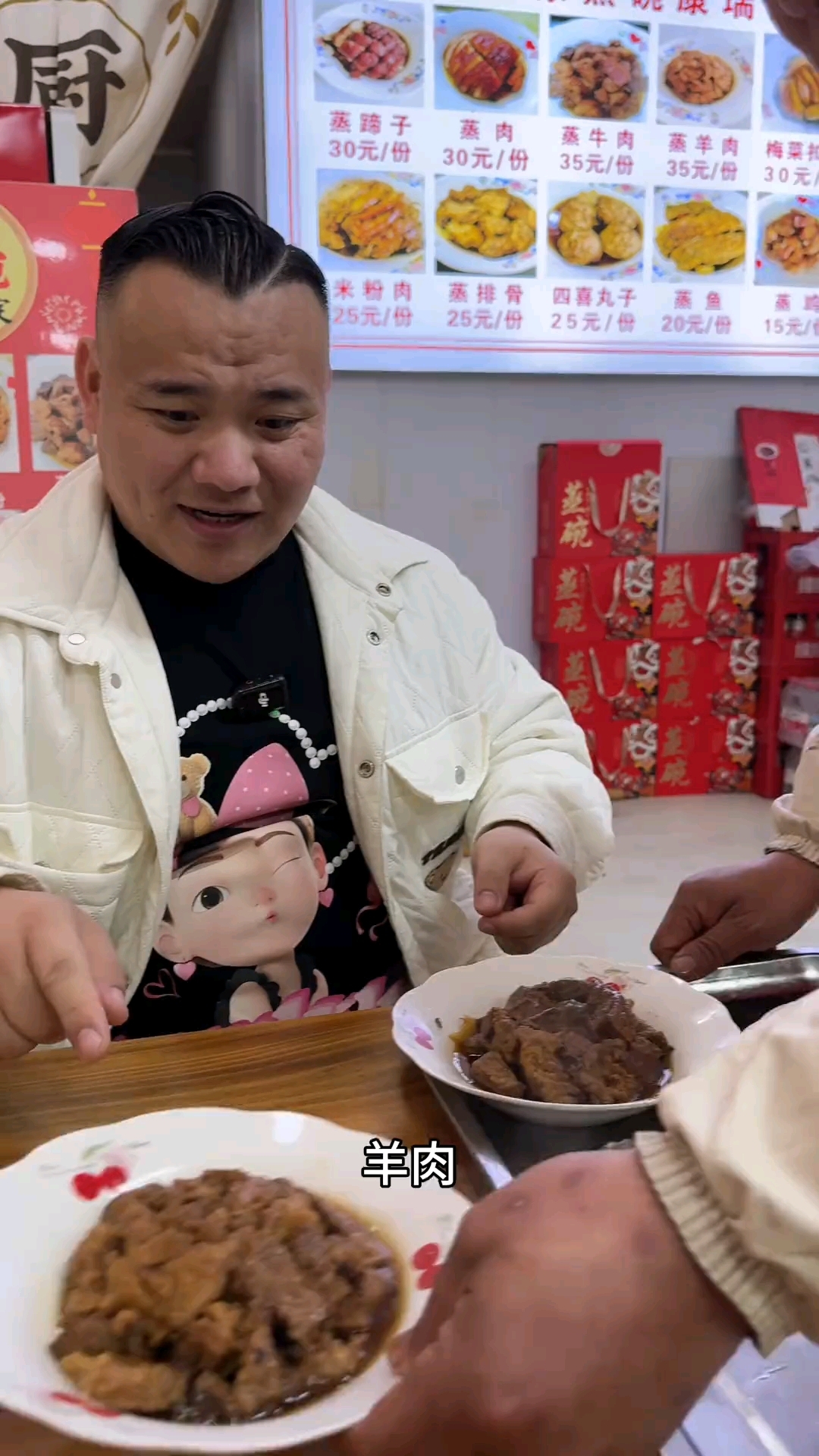 666元谈个蒸碗自助#蒸碗 #美食