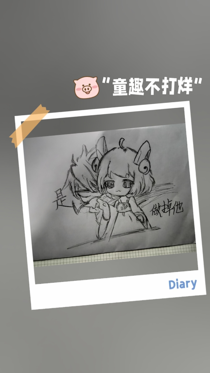 世上最甜cp 菜澜子
