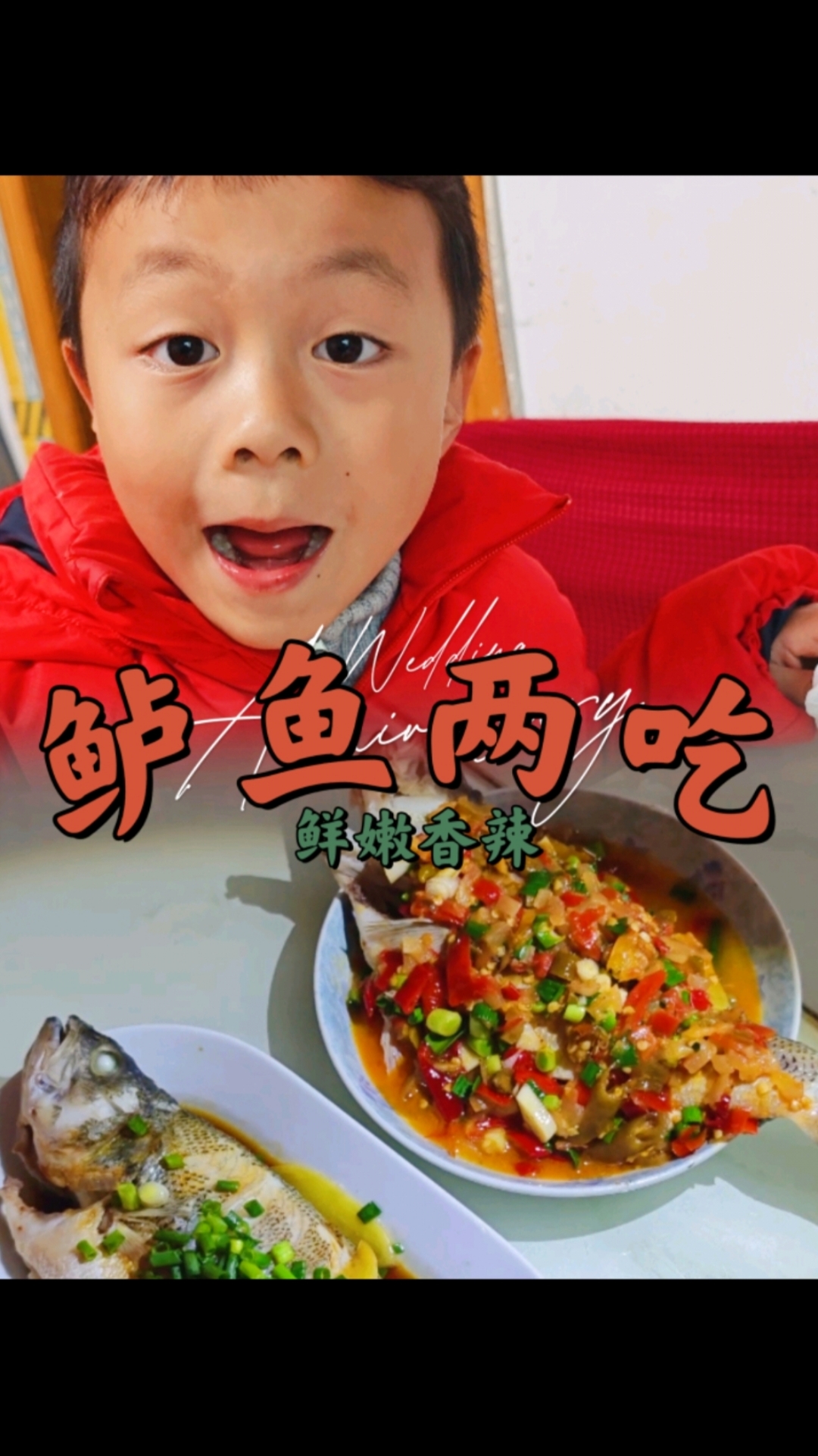 今天安排鲈鱼两吃,超省心!#厨房烟火气十足# #家常菜的治愈感# #美食教程# #家常菜日