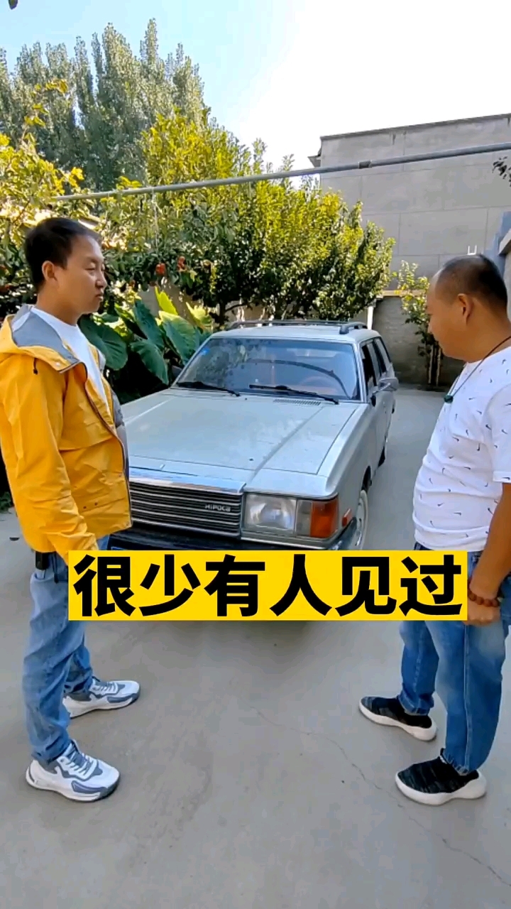 一台特另类的车!喜欢!
