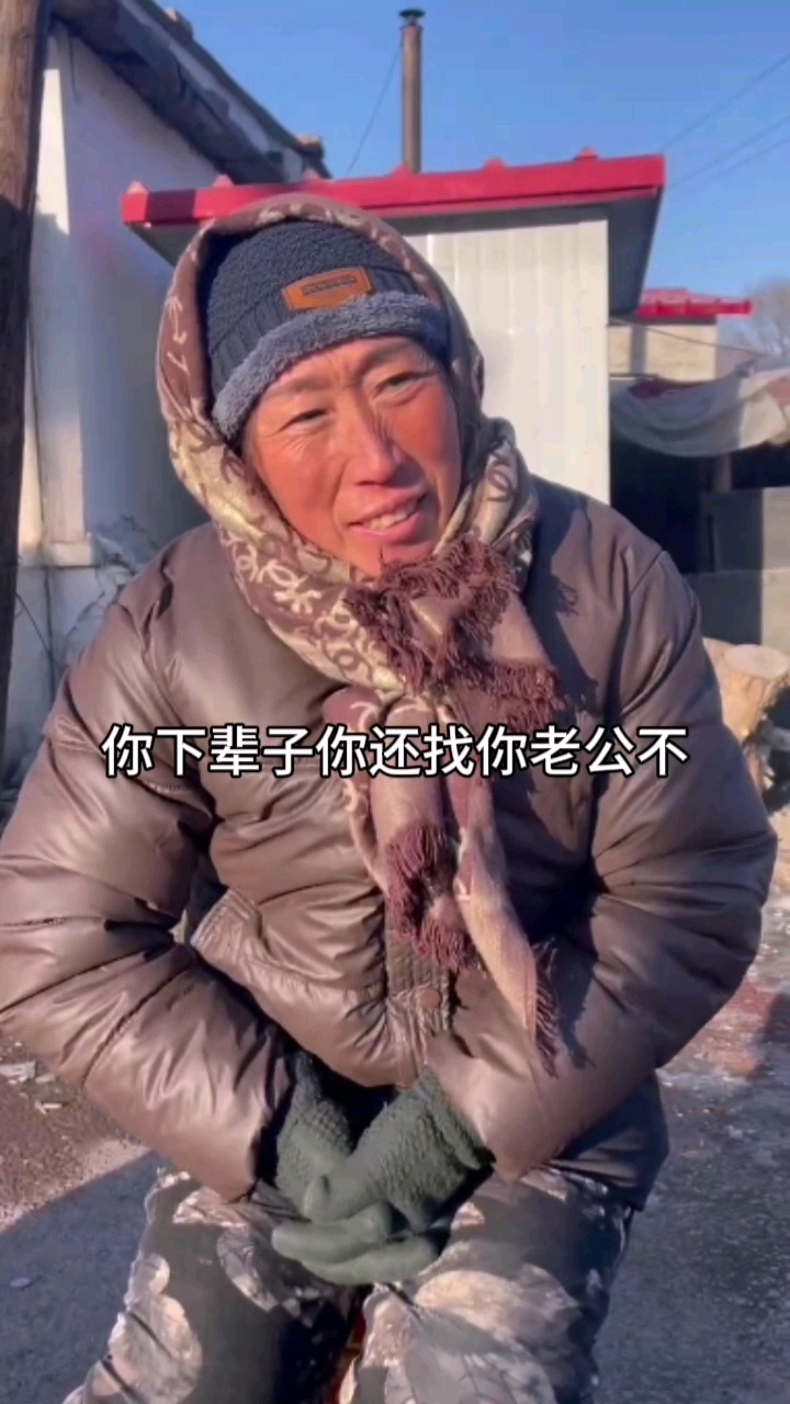 卖河鱼的农民妹妹