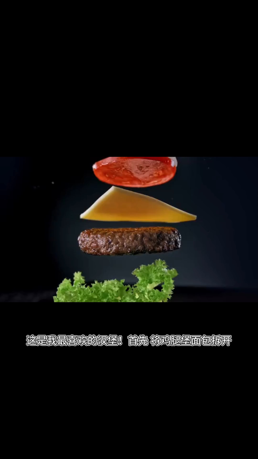 鸡腿堡的做法你会吗?