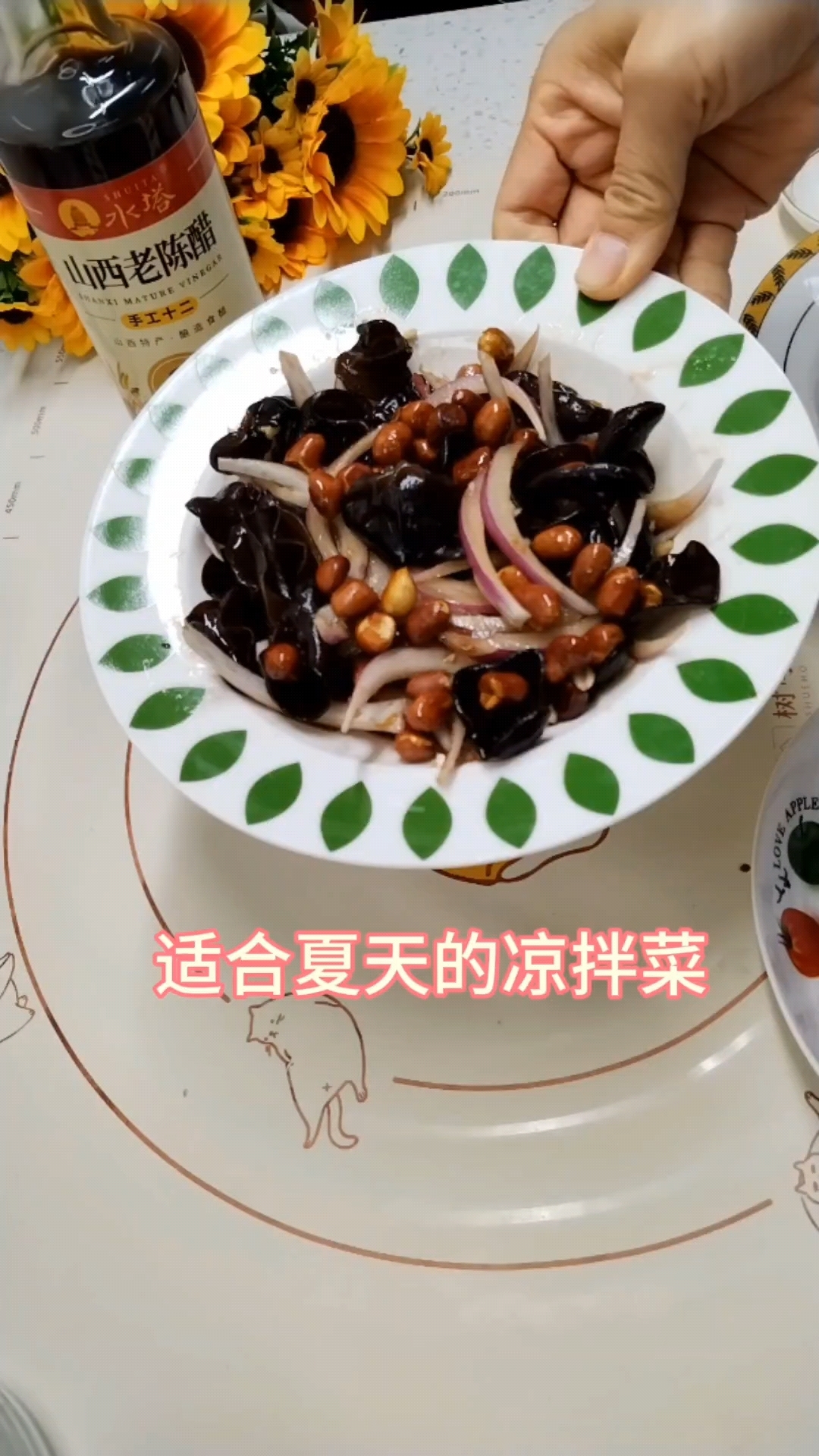 适合夏天的爽口凉拌菜