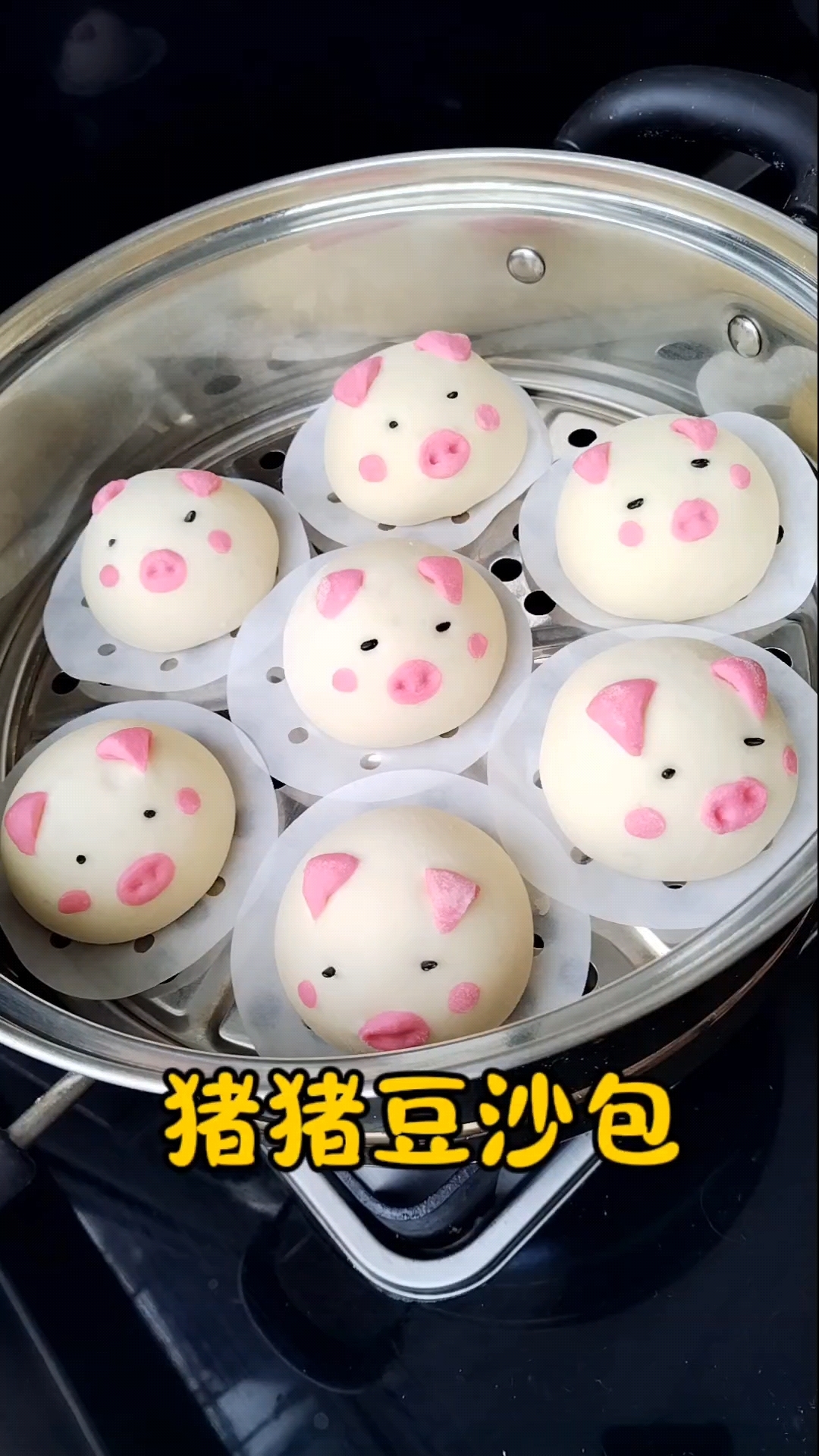 这个可爱猪猪豆沙包用的是一次醒发,做法简单,一学就会