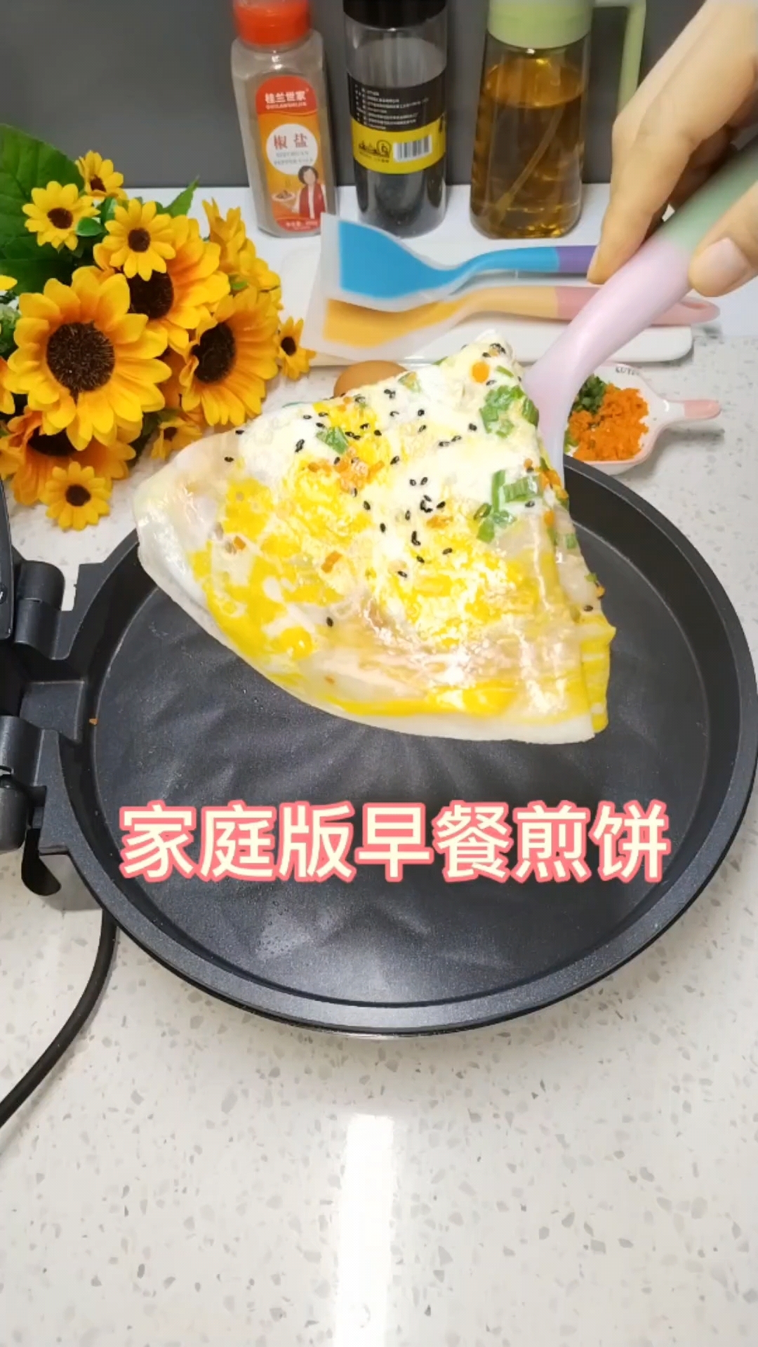 摊煎饼很简单噢,我这个没做过饭的人一学就会呢,前提要选对工具