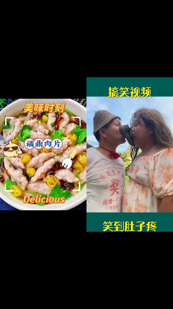 美食不可辜负,正宗福鼎肉片美食
