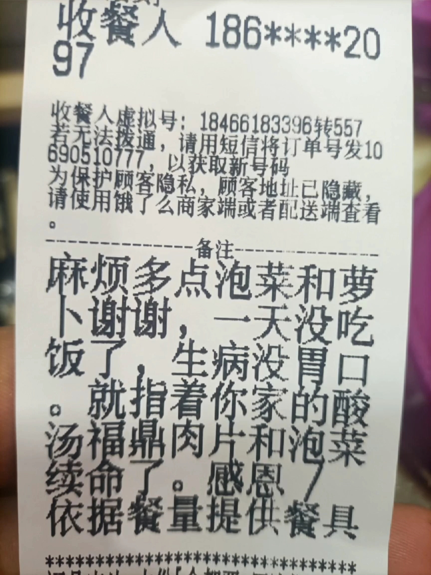 美食不可辜负,正宗福鼎肉片美食店