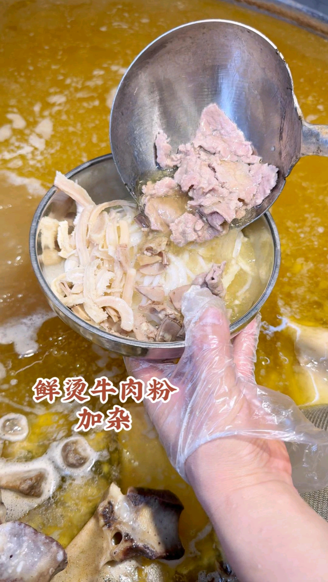 周末愉快!起床的第1件事先吃一碗牛肉粉。
