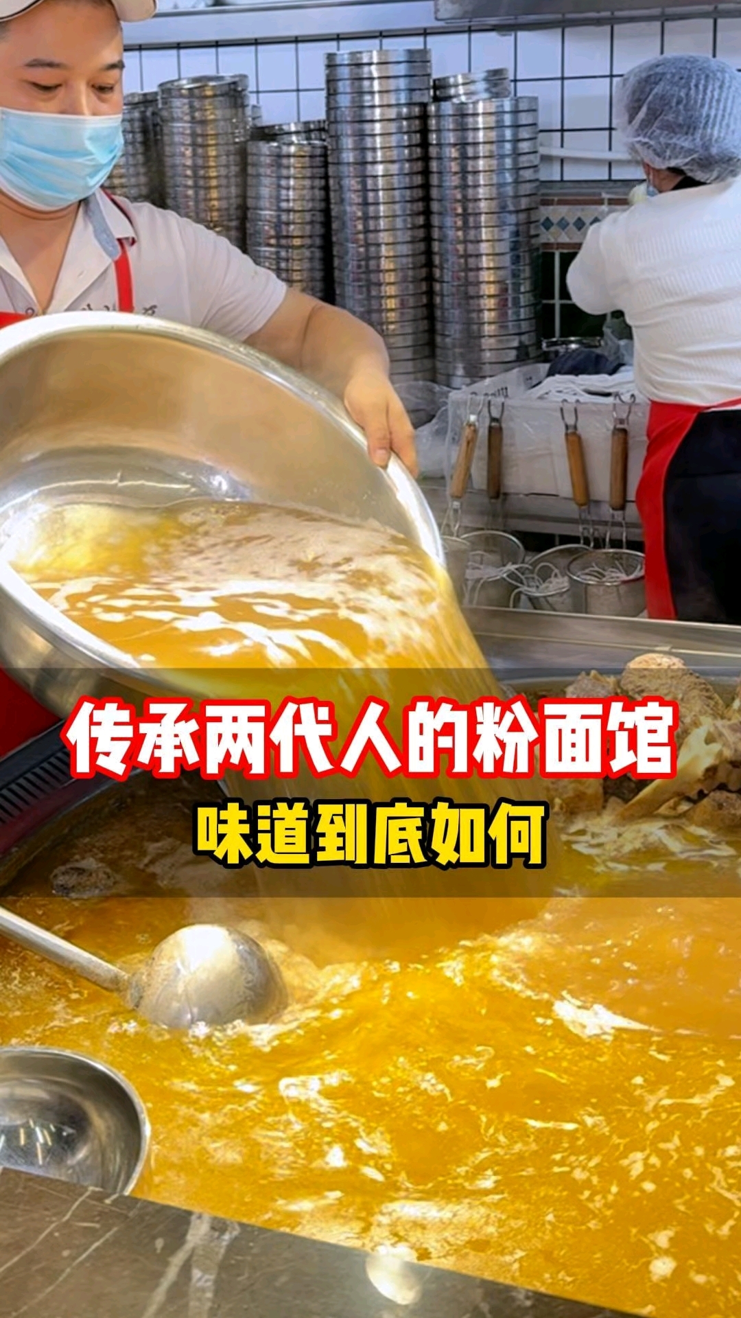 在贵阳一定要来尝的一家店!黔上姨孃老贵阳牛肉粉
