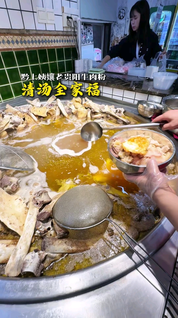 这家牛肉粉到底有什么魅力?全贵阳人都喜欢来他家嗦粉!