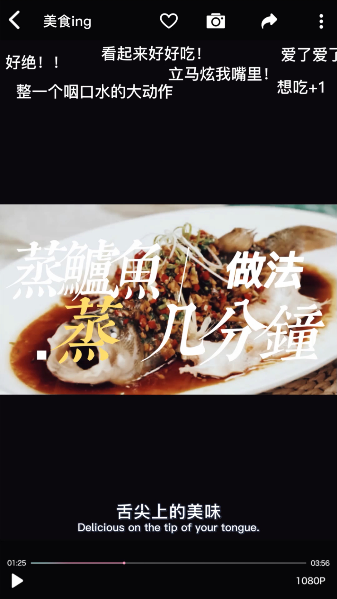 蒸鲈鱼的做法蒸几分钟