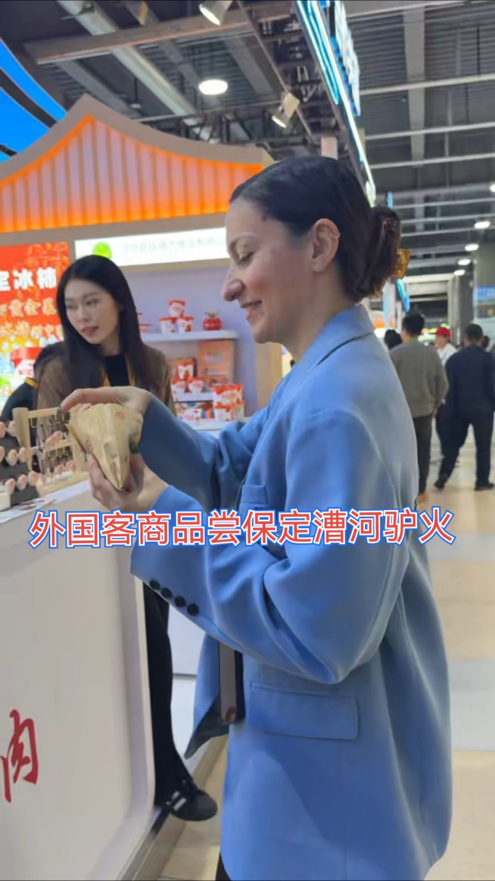 保定漕河驴肉火烧参展中国国际进口博览会,中外客商争相品尝