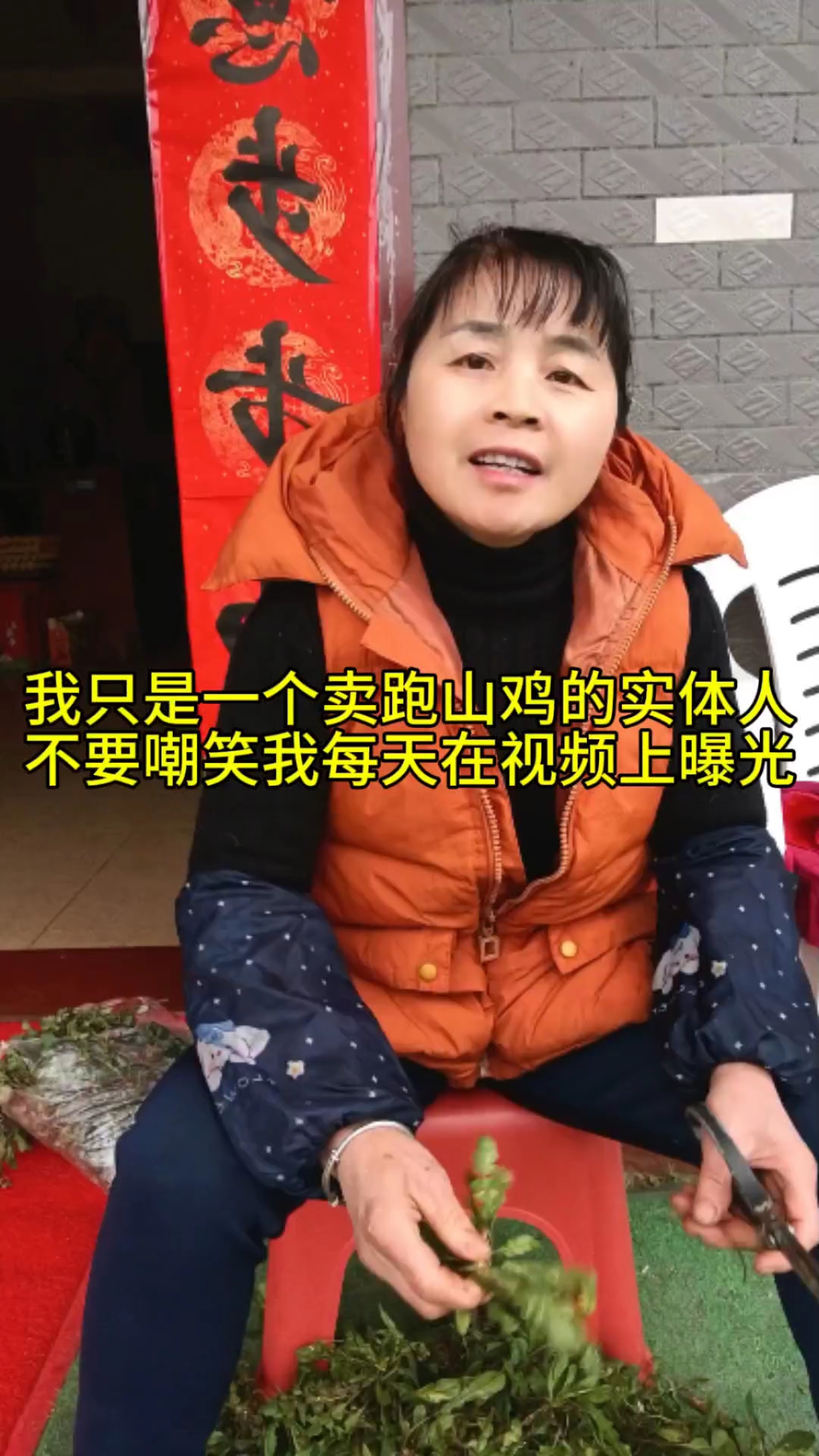 在这个有流量就有生意的时代啊,为了让更多人尝到地道的跑山鸡