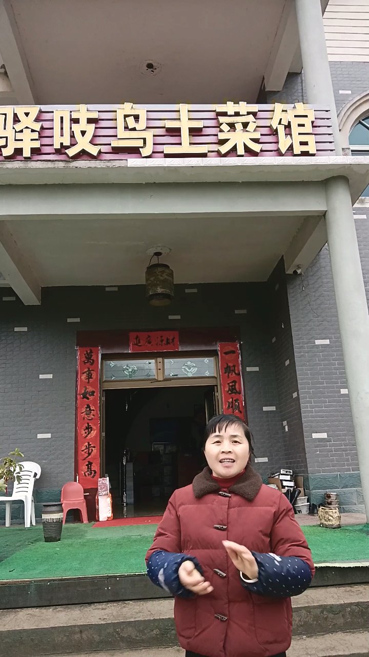 临安李姐招牌跑山鸡,十年经典等你尝,同城美食,推荐餐饮人