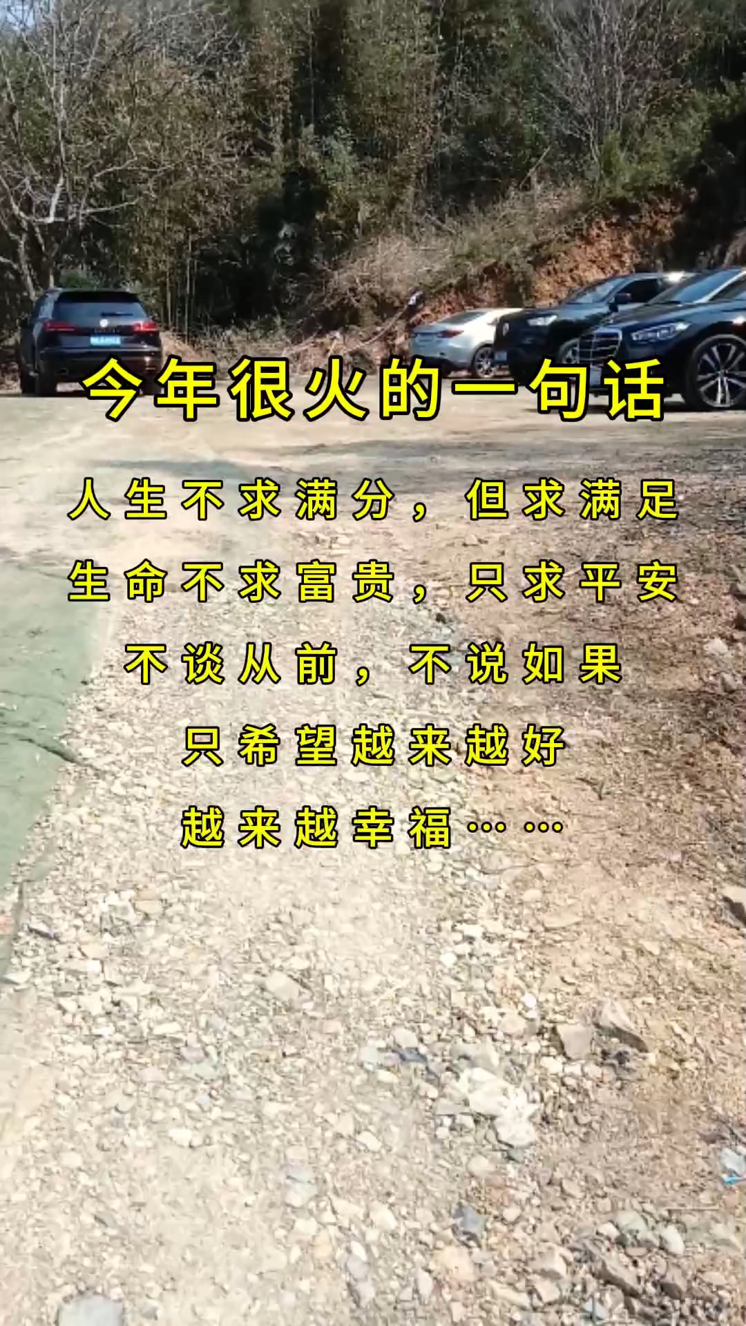 带你感受临安河桥驿吱鸟土菜馆的烟火气息