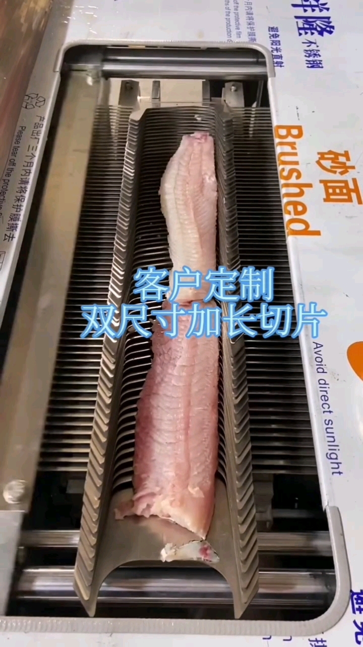 超级解压的片鱼机,快来看看是怎么工作的吧