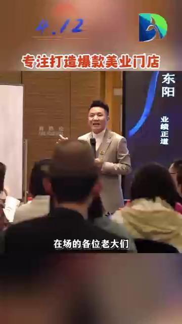 大鲸鱼咨询总裁:张东阳