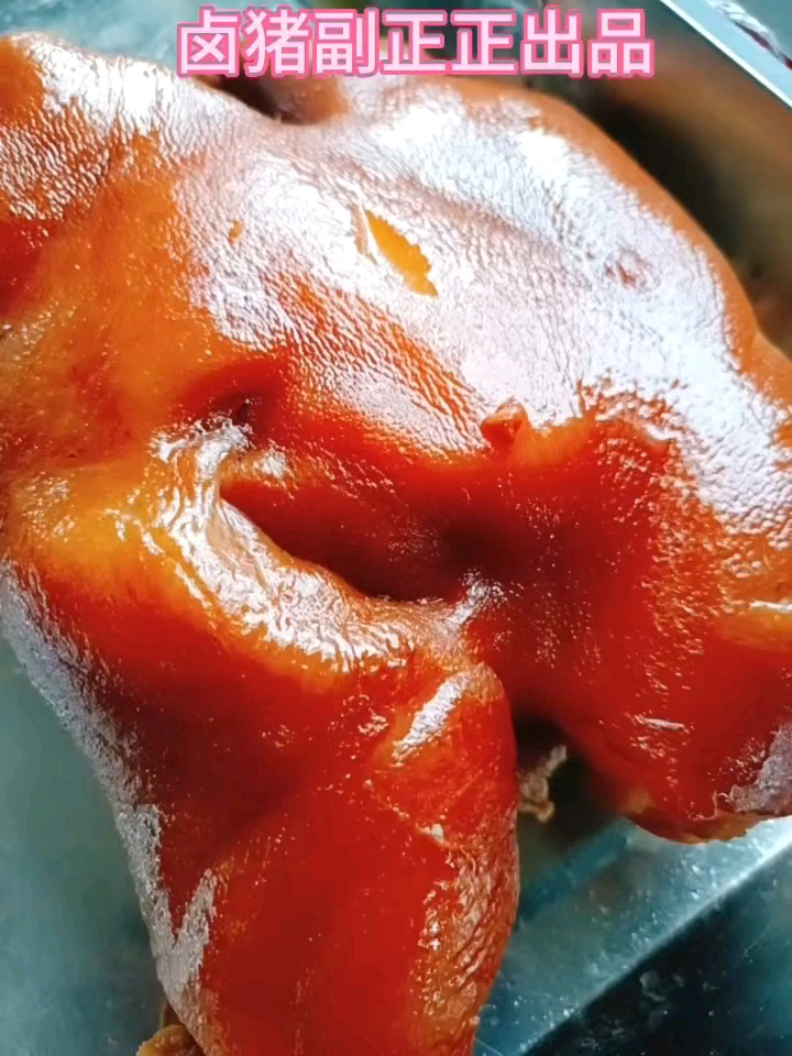 卤猪副系列热门卤菜之一,可搭配狗肉系列,盐水鸭,童子鸡