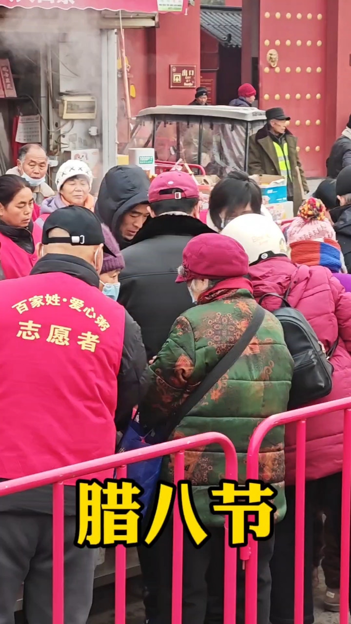 腊八节,实拍开封大相国寺施粥,浓粥暖身驱散冬日寒凉